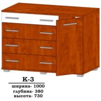 Комод К-3 Сучасні Меблі